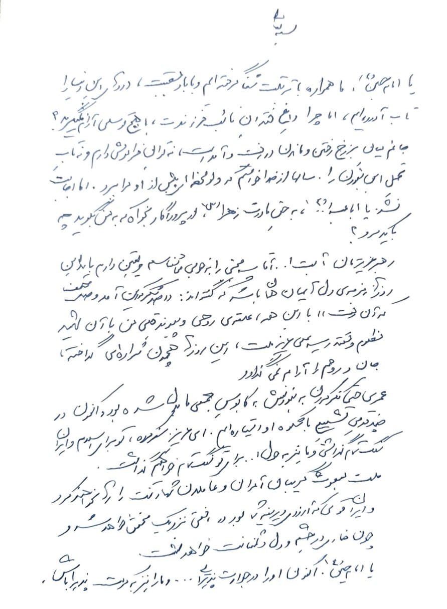 محمد مخبر , تشییع رهبر شهید , تشییع امام شهید , تشییع آیتاللهالعظمی سید علی خامنهای , بدرقه آقای شهید ایران ,