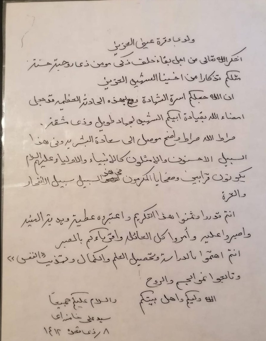 حزب‌ الله لبنان , لبنان ,  تشييع الامام الخامنئي , الإمام الخامنئي , آيت‌الله سيد علي خامنه‌اي , الحرب الأمريكية الإسرائيلية على إيران , 