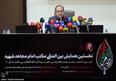 سخنرانی محمدرضا مخبردزفولی، رئیس فرهنگستان علوم، در نشست افتتاحیه نخستین همایش بین‌المللی «مکتب امام مجاهد شهید