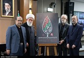 افتتاحیه نخستین همایش بین‌المللی مکتب امام مجاهد شهید