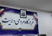 سلسله جلسات هم اندیشی در میدان روایت