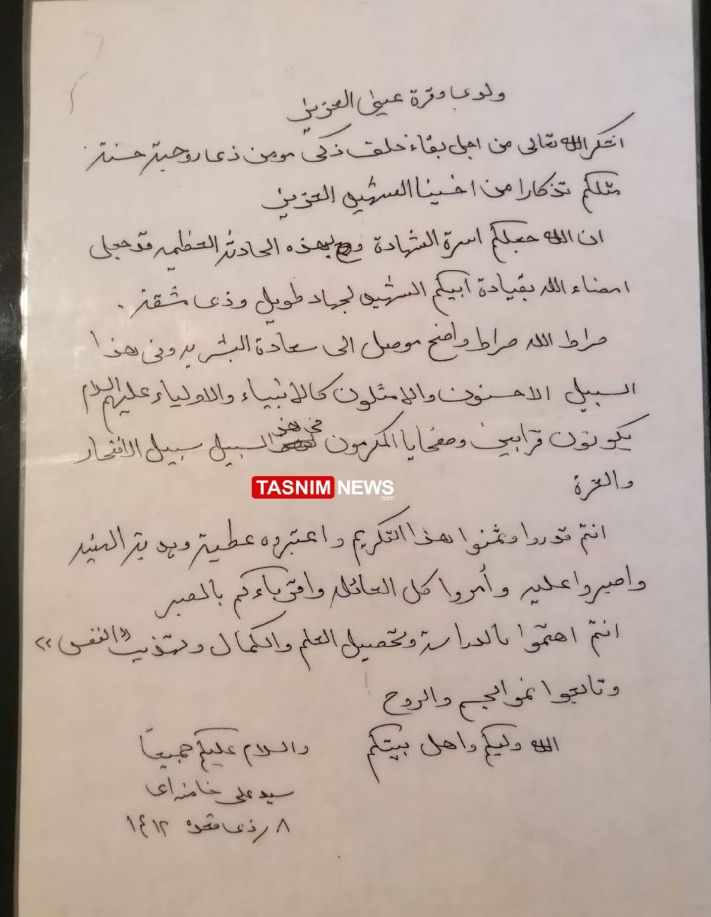 حزب الله لبنان , لبنان , شهید امام خامنه ای (ره) , آیتالله سید علی خامنهای , تشییع آیتاللهالعظمی سید علی خامنهای , جنگ آمریکا و رژیم صهیونیستی علیه ایران ,