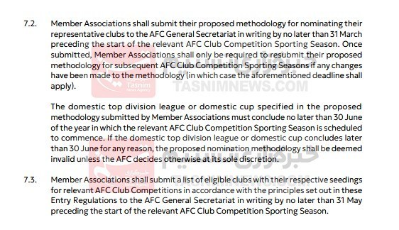 کنفدراسیون فوتبال آسیا (AFC) , فدراسیون فوتبال , تیم فوتبال چادرملو , تیم فوتبال گل‌گهر سیرجان , هدایت ممبینی , 