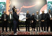 آیین عزاداری هفتمین شب شهادت حضرت اباعبدالله الحسین(ع)  در بیرجند