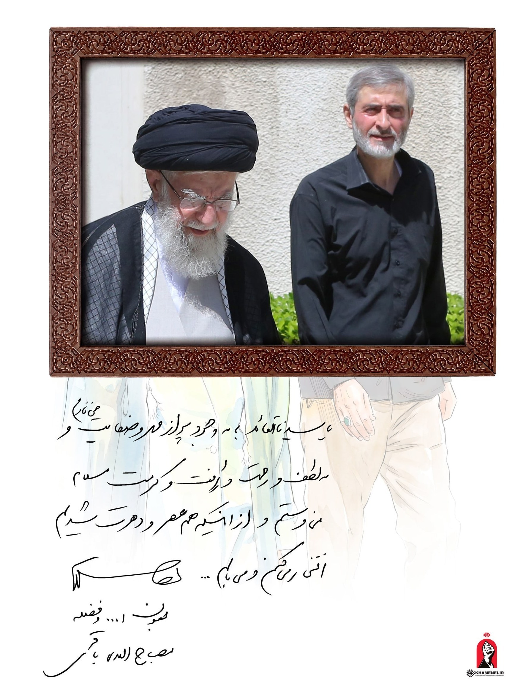 تشییع رهبر شهید , تشییع امام شهید , تشییع آیتاللهالعظمی سید علی خامنهای ,