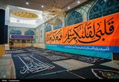 جمکران در سوگ امام شهید امت