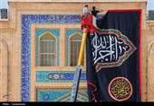 جمکران در سوگ امام شهید امت