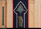 جمکران در سوگ امام شهید امت