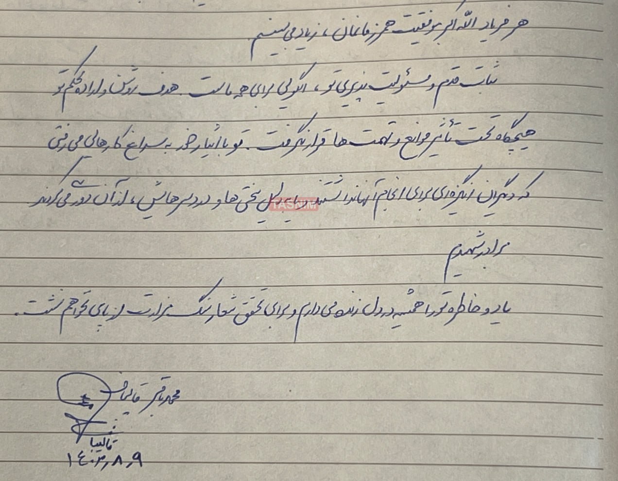 محمدباقر قالیباف , حسن طهرانی‌مقدم , ریاست مجلس شورای اسلامی ایران , 