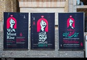جمکران در سوگ امام شهید امت