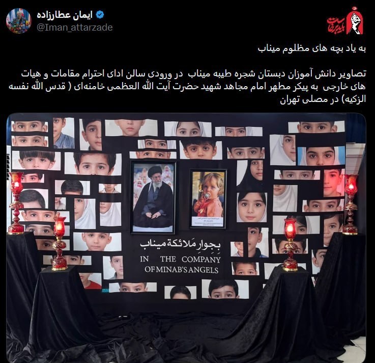 تشییع آیتاللهالعظمی سید علی خامنهای , تشییع امام شهید , تشییع رهبر شهید ,
