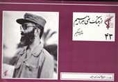 بشنوید|تعجب میهمانان از فرش پوسیده خانه رهبر شهید