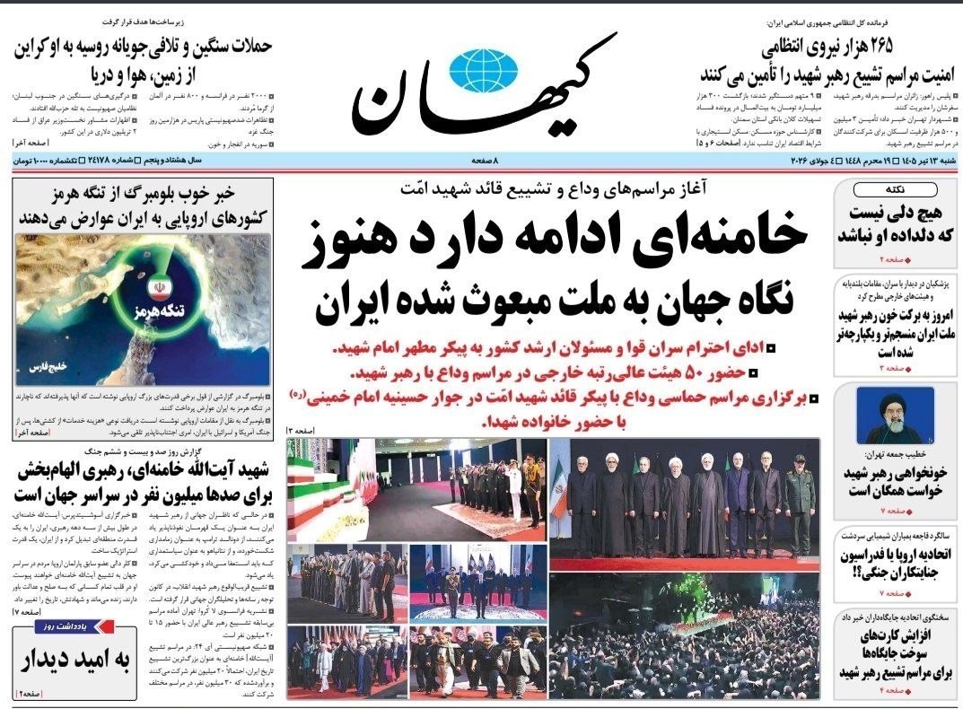 روزنامه وطن امروز , روزنامه کیهان , روزنامه خراسان , روزنامه جوان , روزنامه همشهری , روزنامه جام جم , روزنامه فرهیختگان , روزنامه اینترنتی صدای ایران , 