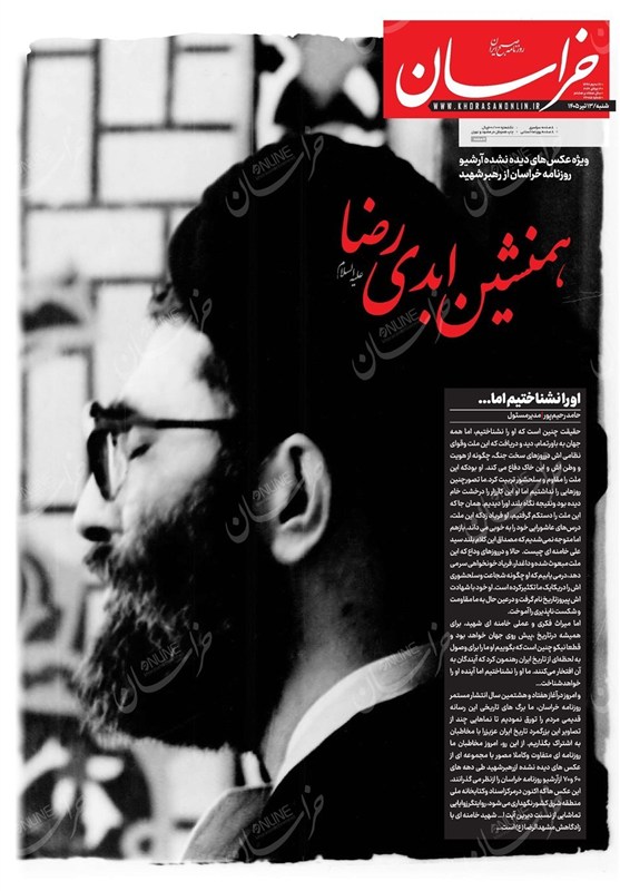 مشهد مقدس , اخبار مشهد , خراسان رضوی , اخبار استان خراسان رضوی ,