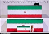 Выражение почтения международными гостями телу мученика аятоллы Сейеда Али Хаменеи