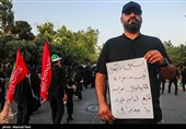 مراسم وداع با امام شهید امت - 13
