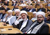 همایش بین‌المللی امام خامنه‌ای؛ رهبر جاویدان مقاومت
