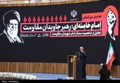 همایش بین‌المللی امام خامنه‌ای؛ رهبر جاویدان مقاومت