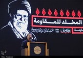 همایش بین‌المللی امام خامنه‌ای؛ رهبر جاویدان مقاومت