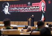 همایش بین‌المللی امام خامنه‌ای؛ رهبر جاویدان مقاومت