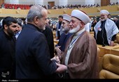 همایش بین‌المللی امام خامنه‌ای؛ رهبر جاویدان مقاومت
