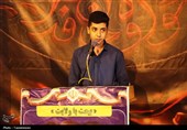 خروش یاسوج در 126مین شب بعثت