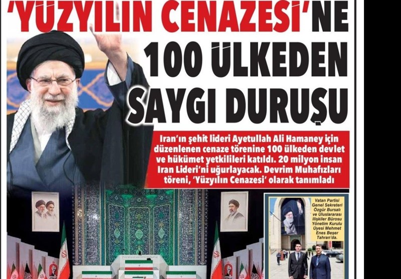 شهید امام خامنه ای (ره) , جمهوری اسلامی ایران , کشور ترکیه , دونالد ترامپ , سازمان پیمان آتلانتیک شمالی | ناتو ,