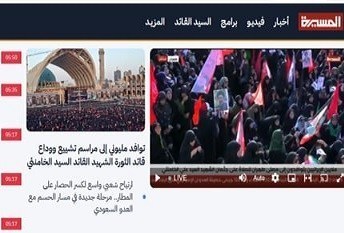 تشییع رهبر شهید , تشییع امام شهید , تشییع آیتاللهالعظمی سید علی خامنهای , بدرقه آقای شهید ایران , شهید ,