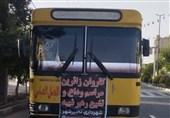 اعزام 10 هزار زائر از رباط‌کریم به آیین تشییع پیکر قائد شهید امت