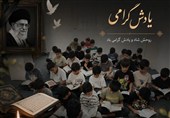 وداع با رهبر شهید تجدید پیمان با رهبر جدید انقلاب است