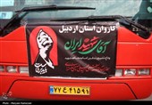 اعزام بیش از 4 هزار زائر اردبیلی به تشییع رهبر شهید به روایت تصویر