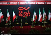 ستاد رسانه ای مراسم وداع با رهبر انقلاب