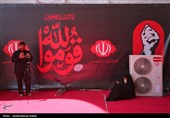 ستاد رسانه ای مراسم وداع با رهبر انقلاب