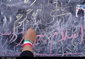مراسم وداع با امام شهید امت