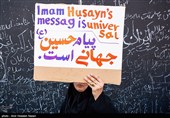 دل‌نوشته‌های عزاداران امام شهید