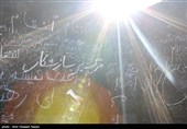 دل‌نوشته‌های عزاداران امام شهید