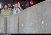 دل‌نوشته‌های عزاداران امام شهید