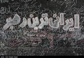 دل‌نوشته‌های عزاداران امام شهید