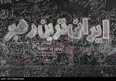 بوحُ القلوبِ فی رِثاءِ الإمامِ الشهید