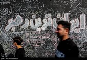 دل‌نوشته‌های عزاداران امام شهید