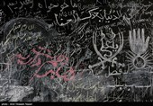 دل‌نوشته‌های عزاداران امام شهید
