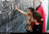دل‌نوشته‌های عزاداران امام شهید