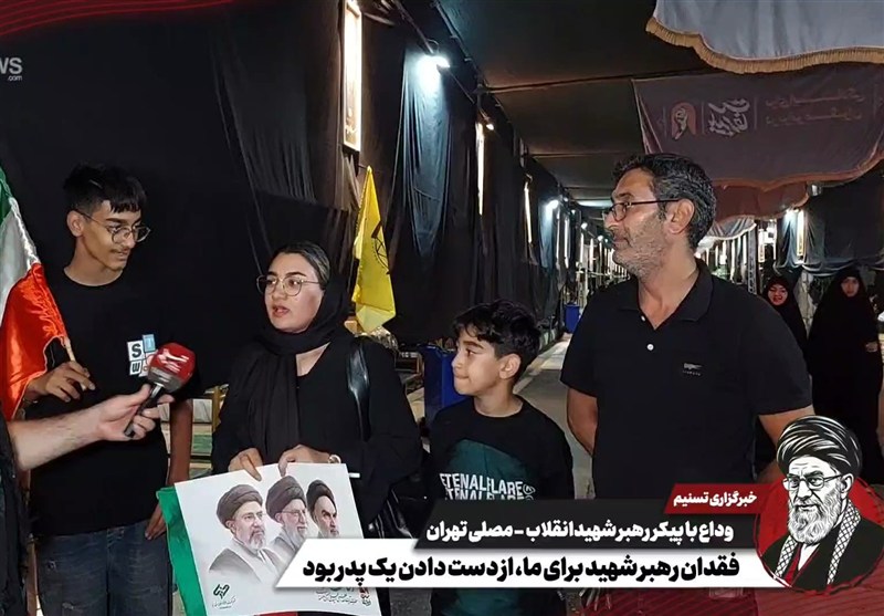 فقدان رهبر شهید برای ما، از دست دادن یک پدر بود