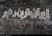 Последнее прощание жителей Тегерана со своим мучеником-лидером