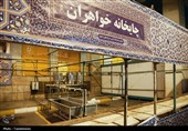 آماده‌سازی حرم مطهر رضوی در آستانه تشییع رهبر شهید انقلاب