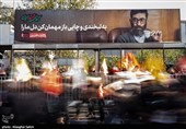 مراسم تشییع پیکر مطهر آقای شهید ایران - 11