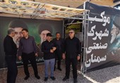 آماده سازی مواکب  سمنان