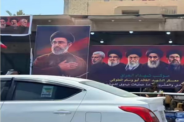  النجف , تشييع الامام الخامنئي في العراق , 