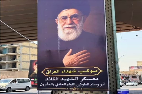  النجف , تشييع الامام الخامنئي في العراق , 