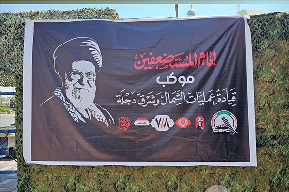  النجف , تشييع الامام الخامنئي في العراق , 